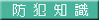 �h�ƒm��